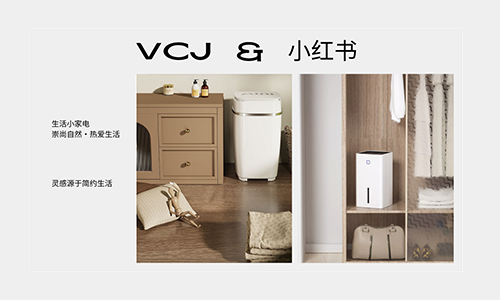 VCJ电器入驻小红书，开启品牌营销新篇章