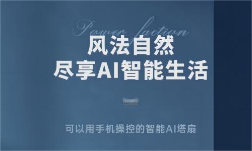 温暖过冬|享受森林般的空气~