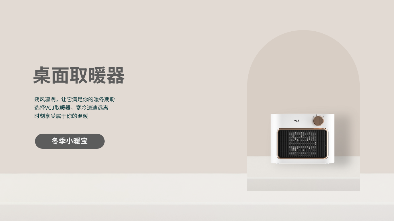 配图1更换.png